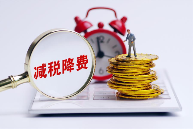 個人獲得大額費用，如何合理納稅？